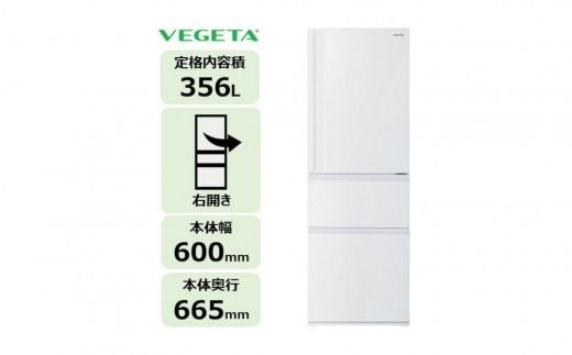 東芝 冷蔵庫 【標準設置費込み】 356L 3ドア 右開き 冷凍冷蔵庫 GR-Y36SC(WU)