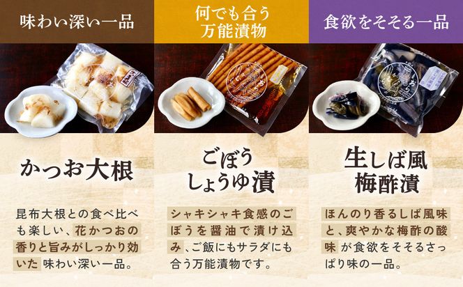 【ニシダや】年間売上40万個！京都人が選ぶ京都土産第3位の【おらがむら漬】が入ったセットJ(ふるさと納税限定パッケージ)［ 京都 漬物 志ば漬 老舗 野菜 京野菜 セット 人気 おすすめ お土産 贈答 お取り寄せ つけもの 漬け物 通販 送料無料 ふるさと納税 ］ 261009_A-EX020