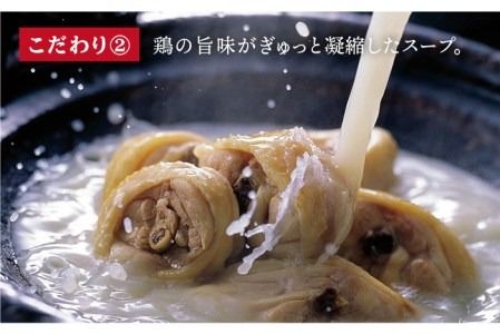 【全3回定期便(月1回)】【累計80万食突破！】博多 華味鳥 水たきセット 3～4人前 糸島市 / トリゼンダイニング [AIB003] ランキング 上位 人気 おすすめ