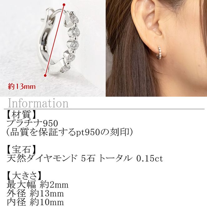 プラチナ フープ ピアス ダイヤ 片耳 フープピアス pt950 中折れ式 リング 普段使い 240117hy200pu SWAA169