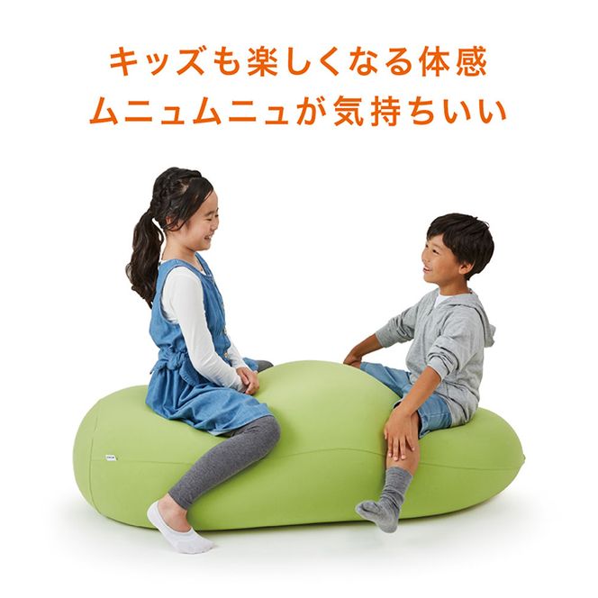 ビーズクッション MOGU モグ たまごソファ カバー 付 日本製 クッション ビーズソファ ひとり ソファ 一人用 ソファー チェア 背当て 一人掛けソファ 枕 全身枕 ごろ寝 ごろ寝マット インテリア おしゃれ 日用品 雑貨 兵庫県 兵庫 