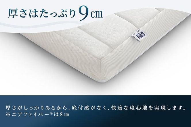 エアウィーヴ スマートZ01　特別仕様 シングル 折りたたみ 三つ折り｜airweave おすすめ マットレス ベッドマットレス 洗える 洗濯 ふとん 寝具 睡眠 快眠 収納便利 エアウィーブ air weave