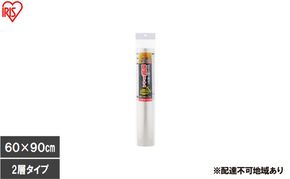 防犯フィルム 厚み416μm 600×900mm BF-6090-2-C 防犯フィルム 窓 防犯 窓ガラス 防犯ガラスフィルム ヘラ付 シール付 防犯シート トイレ お風呂 ベランダ 飛散防止フィルム 地震 台風 防犯対策 アイリスオーヤマ