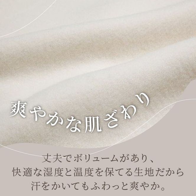 ホテル仕様ウール毛布【2408N05102】