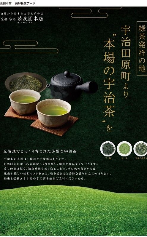 宇治田原産"抹茶"使用　『 緑茶青汁 12か月定期便 』　3g×30包×12回〈 青汁 抹茶 緑茶 定期便 健康 栄養 ドリンク 〉