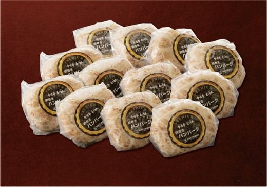 網巻き手ごねハンバーグセット（12個入り）◇ ｜ 黒毛和牛 A5 牛肉 豚肉 冷凍 個包装 小分け 晩ご飯 夜ご飯 おかず お惣菜 お弁当 一品料理 時短 簡単 簡単調理 特製 グルメ お取り寄せグルメ ※離島への配送不可