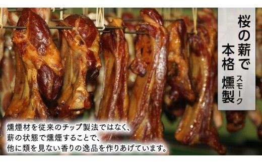 ～ 匠のハム工房 ～ 燻製職人 ！ 風實 バーベキューセット ギフト 贈答用 詰め合わせ 冷凍 BBQ バーベキュー パーティー ベーコン ローズポーク スペアリブ ソーセージ ポークソーセージ 豚 かざみ 小分け （ 熨斗付き 対応可 プルダウンからお選びください ） [AJ003ci]