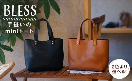 手縫いのmini トート ( ブラック / キャメル ) 糸島市 / BLESS [AAA023] かばん 革製品 革 メンズ レディース ブラウン ミニトート プルアップレザー