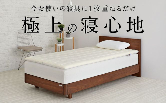airweave マットレスパッド クイーン　ホテル仕様 エアウィーヴ01 クイーンサイズ マットレスパッド 洗えて清潔（愛知県