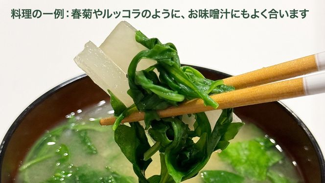 つくばみらい市 で栽培した セルバチカ ( ワイルドルッコラ ) 300g サラダ さらだ ルッコラ ハーブ 新鮮 国産 辛い セルバチコ ベビーリーフ イタリア野菜 イタリア料理 イタリアン パスタ 高級 トッピング 大容量 たっぷり [DS08-NT]