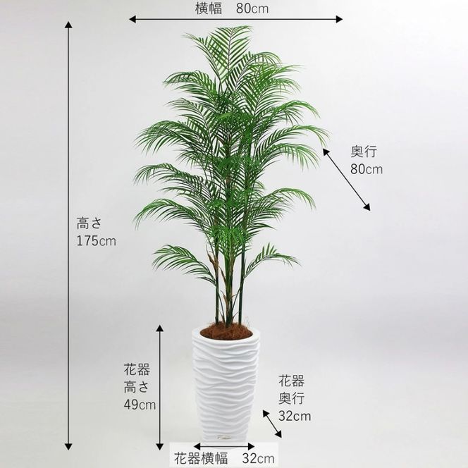 アートフラワー エミリオ・ロバ パーム4L TUTTA14850