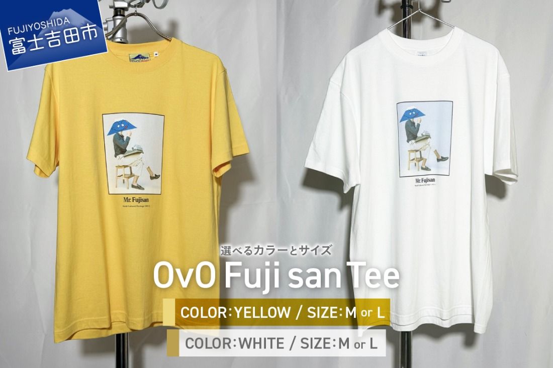 [ 選べるカラー / サイズ ] Tシャツ 半袖 YELLOW / WHITE [サイズ M / L] 綿100% 「 OvO Fuji san Tee 」 ユニセックス ファッション 黄色 イエロー 白 ホワイト 富士山 日用品 山梨 富士吉田