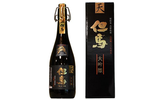 兵庫五国！至高の味わい大吟醸セット お酒 日本酒 純米酒 純米吟醸酒 