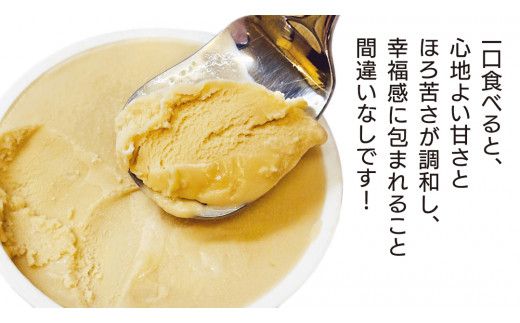 カフェオレ アイスクリーム 12個セット アイス デザート カップ 夏 贈り物 ギフト 冷凍 ひんやりスィーツ スイーツ [BN032us]