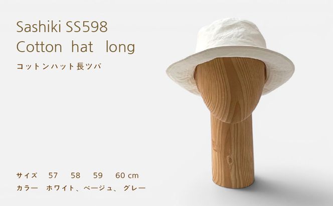帽子店Sashiki / SS598 コットンハット長ツバ / WHITE , BEIGE , GRAY