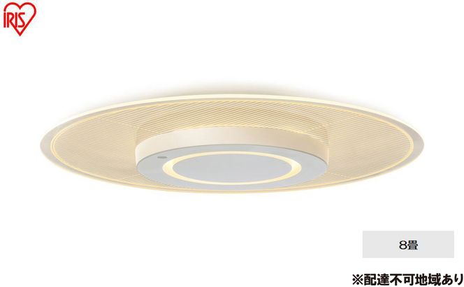 照明 LEDシーリングライト パネルライト 調光調色8畳 CEA-A08DLP-S シーリングライト リモコン おしゃれ 8畳 アイリスオーヤマ 電気 LED シーリング リビング 子供部屋 調光 調色 リモコン付 和室 台所 天井照明 シンプル 一人暮らし 新生活