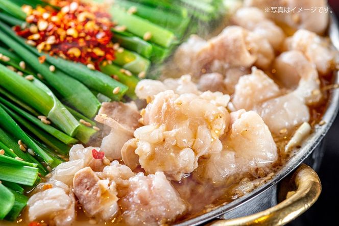 AK040 もつ鍋 老舗料理店 長崎 牛もつ鍋 1人前 [ 鍋 モツ鍋 もつ鍋セット モツ鍋セット 牛もつ 牛モツ セット 簡単 時短 簡単料理 一人暮らし 単身 国産 ダイニング味遊 長崎県 島原市 ]