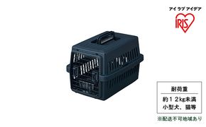 エアトラベルキャリー ATC-530 ネイビー アイリスオーヤマ 雑貨 日用品 移動 旅行 便利 サイズ 超小型犬 大型犬 ペットハウス 開閉可能 取り外し フード 水銀イオン 配合 雑菌 増殖 