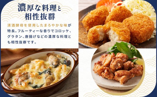 【黄桜】京都麦酒ゴールドエール（350ml缶×24本）［ キザクラ カッパ 京都 お酒 麦酒 ビール 缶ビール クラフトビール 地ビール ご当地 人気 びーる さけ beer BBQ 宅飲み 家飲み 晩酌 おすすめ 定番 ギフト プレゼント 贈答 飲み比べ セット ご自宅用 お取り寄せ おいしい ふるさと納税  ］ 261009_B-DN69