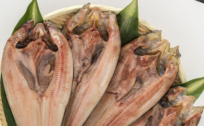 幻のほっけ浜風干し大×5枚 魚貝類 干物 ホッケ 真ほっけ 