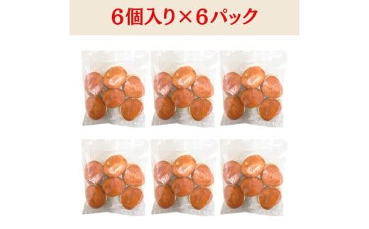 【調理済】マラサダドーナツ（6個×6パック）　６種類のフレーバー付き ｜ スイーツ ドーナツ 揚げドーナツ マサラダドーナツ ハワイ ハワイアンスイーツ お菓子 おやつ 6個 12個 36個 ふわふわ もちもち 食感 人気スイーツ ギフト 詰め合わせ フレーバー付き 菓子折 愛知県 電子レンジ 冷凍 春日井市