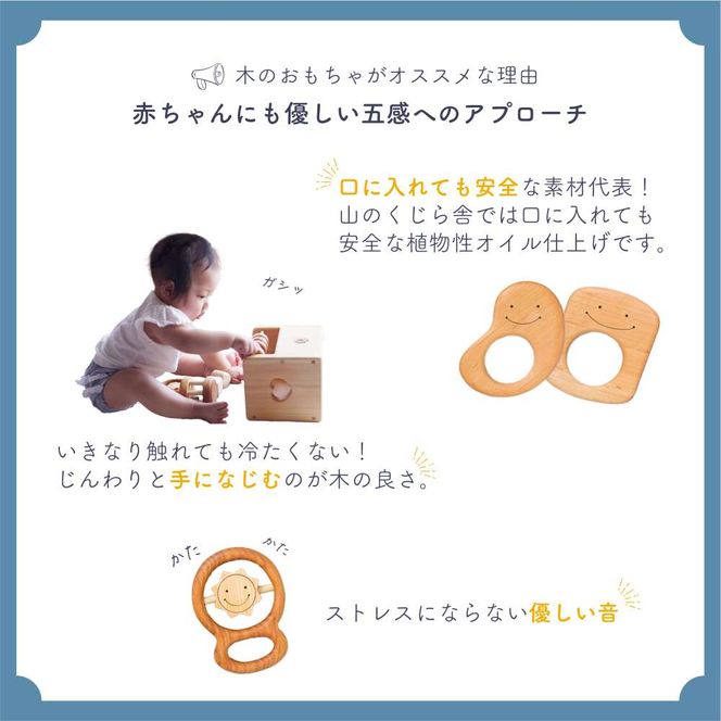 YKS029　山のくじら舎 はたらく飛行場 木製 玩具 赤ちゃん ベビー 幼児 男の子 乗り物 飛行機 ギフト 包装 ラッピング プレゼント 贈り物 贈答 出産祝い 誕生日祝い のし 熨斗対応 高知県産
