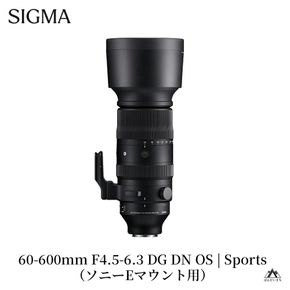 SIGMA 60-600mm F4.5-6.3 DG DN OS | Sports【ソニーEマウント】