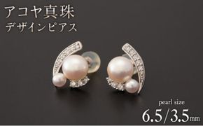 【煌めくクラシックが新鮮】6.5/3.5mm アコヤ真珠デザインピアス K18  Q-382