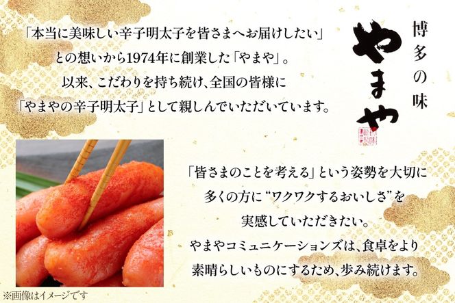 明太子 やまや 辛子明太子切子700g 3回 定期便 総計2.1kg [やまやコミュニケーションズ 福岡県 宇美町 um40azo860022] めんたいこ 明太子訳あり 明太子無着色 切子 ばらこ バラ子 小切 小分け 冷凍