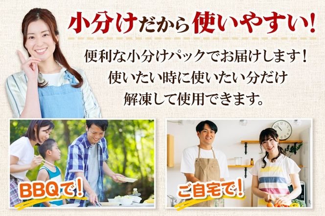 お肉屋さんの中落ちカルビ（タレ味）1kg小分け対応（250g×4パック）|06_thm-380401