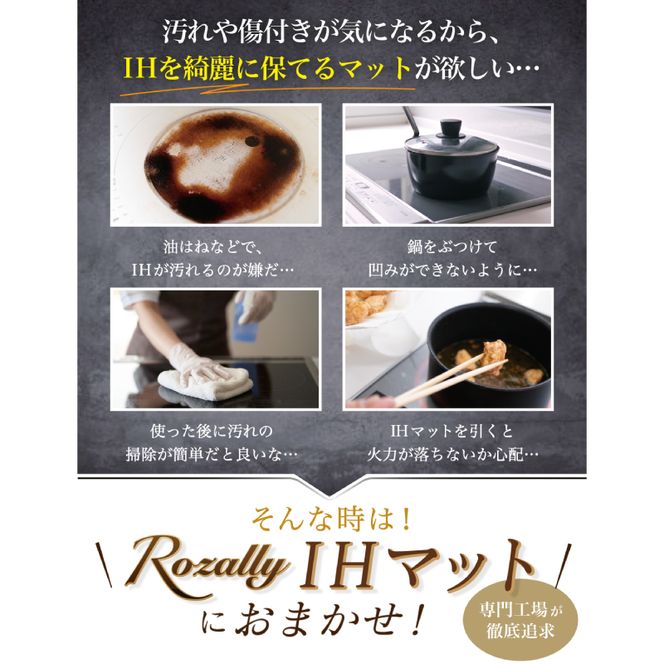 【雑誌掲載モデル】 IHマット IH シリコンマット 1枚 【kw0286-0001-1】