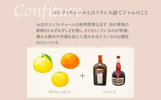 【無添加】ゆず＆生姜のマーマレード IKTAH002