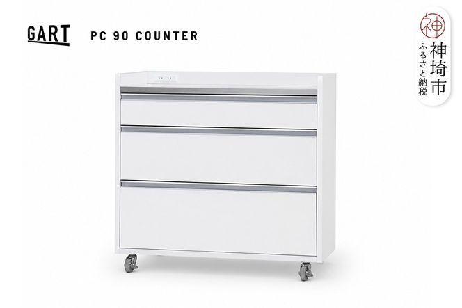 パレス 90カウンター ホワイト 【キッチンカウンター レンジ台 レンジボード ボード ホワイト シンプル 北欧 開梱設置 梱包材引き取り 日本製 完成品】(H062429)