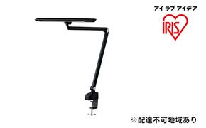 デスクT型ライト クランプタイプ LDL-TCDL-B デスクライトT型 ベースタイプ LED LEDライト 卓上 ライト デスク アイリスオーヤマ 家電 