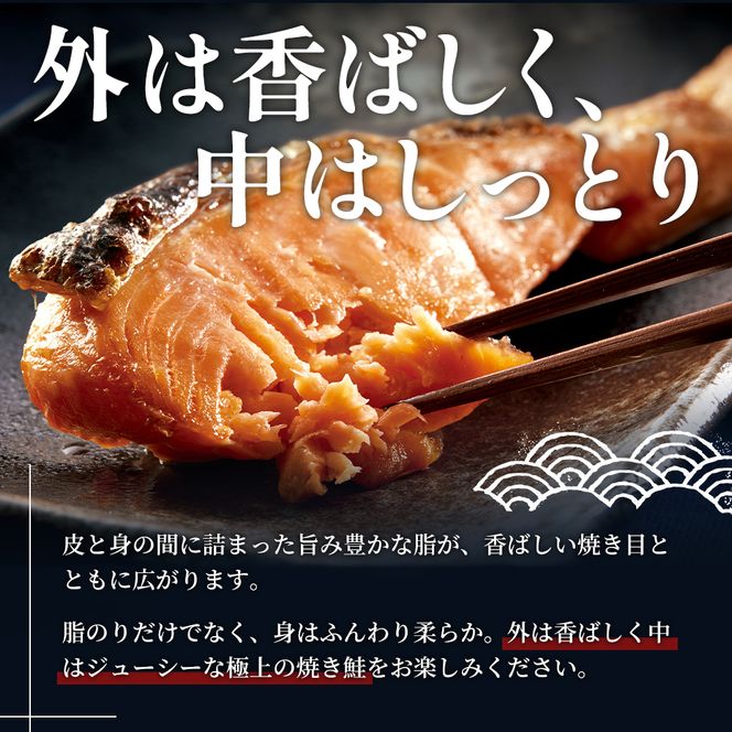 鮭 北海道産 厚岸産 甘塩 時しらず 切身 1.7kg  [ 時鮭 時サケ さけ 焼き魚 朝食 魚 ]