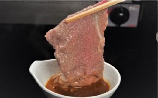 松阪牛　肩・モモ(しゃぶしゃぶ用)200ｇ【000497】