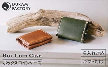 DURAM BOX コイン ケース / 小銭入れ 本革 レザー 財布 7013 糸島市 / Duram Factory ドゥラムファクトリー[AJE032]