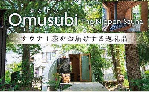 yR`ŏ㒬zOmusubi The Nippon SaunauTEi1͂܂v