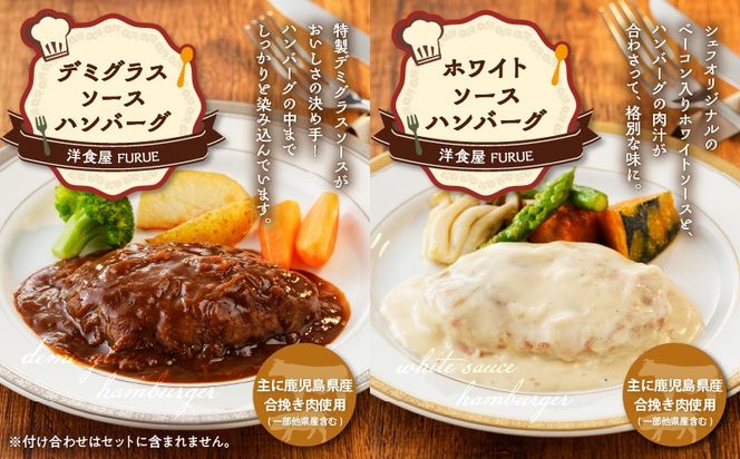 【5営業日以内に発送】薩摩洋食セット　K256-001