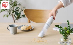 掃除機 ハンディクリーナー コードレス HCD-22M-W アイリスオーヤマ 家電 電化製品 充電式 スティッククリーナー ハンディ掃除機 ハンディ コードレスクリーナー コードレス掃除機 車 車用掃除機 車掃除機コードレス アイリス 宮城 宮城県 大河原町