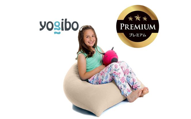 Yogibo Pyramid Premium（ヨギボー ピラミッド プレミアム）＜ライトグレー＞【ビーズクッション ビーズ 座椅子 椅子 クッション ビーズソファー ビーズソファ 新生活 プレゼント インテリア 家具 ベッド ゲーム】-[G777-15]