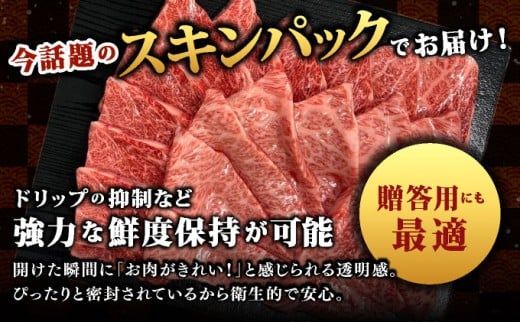 牛肉の甘みとコク！特選☆佐賀牛ロース焼肉用 400g 国産 黒毛和牛 霜降り BBQ ご褒美 グルメ ご馳走 ディナー 冷凍