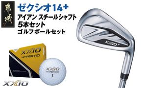 ゼクシオ 14＋ アイアン スチールシャフト 5本セット《2025年モデル》ゴルフボールセット_IC-C702 _(都城市)ダンロップ ゼクシオ 14シリーズ 2025年モデル アイアン N.S.PRO 950GH neo スチールシャフト ゴルフ用品 スポーツ用品 日本製 MADE IN JAPAN 国産 ゴルフクラブ