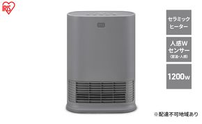 大風量人感センサー付きセラミックファンヒーター ACH-LW12A-H グレー アイリスオーヤマ 室温センサー Wセンサー付 セラミックヒーター ファンヒーター ヒーター 暖房 暖房器具 小型 軽量 コンパクト 脱衣所 節電 シンプル