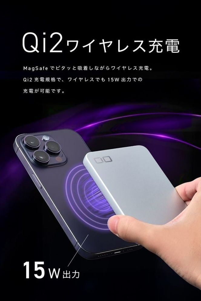 CIO 発火しにくい モバイルバッテリー 5000mAh SMARTCOBY SLIM II Wireless2.0 SS5K シルバー｜小型 軽量 おしゃれ 便利 [2651]