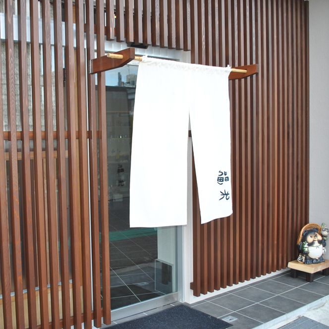 鮨光ペアディナーお食事券