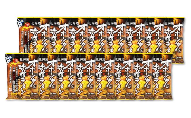 定期便3ヵ月 オホーツクの味噌ラーメン16袋×1箱 [ラーメン 麺類 味噌味 乾燥麺 つらら ]