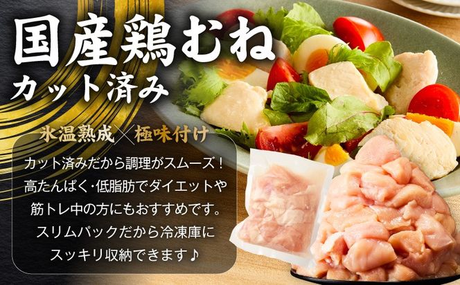 mrzZ089 【定期便】国産 牛豚鶏 4種セット 4kg×4回【氷温熟成×極味付け 牛肉 豚肉 鶏肉 もも むね 食べ比べ 普段使い 味付き 小分け 訳あり サイズ不揃い 毎月配送コース】