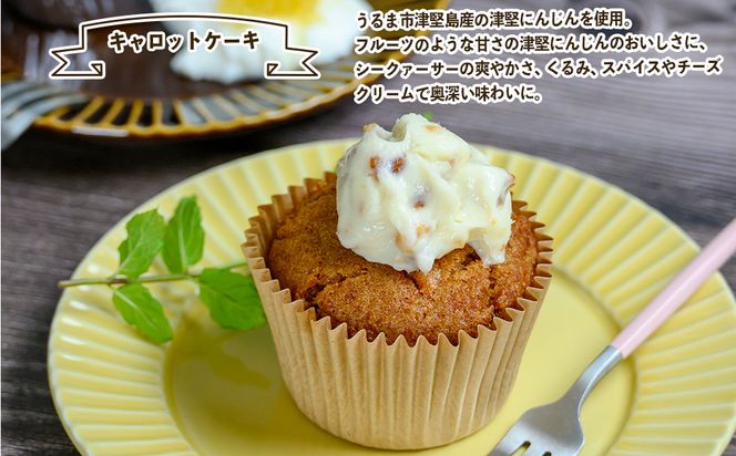 【おやつの実 Lafra】パッションフルーツチーズケーキ＆キャロットケーキ（6個入り）