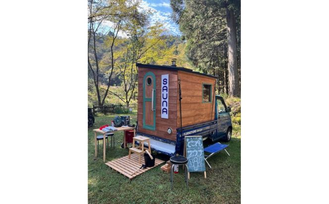 どこでもサウナ 272183_EW001